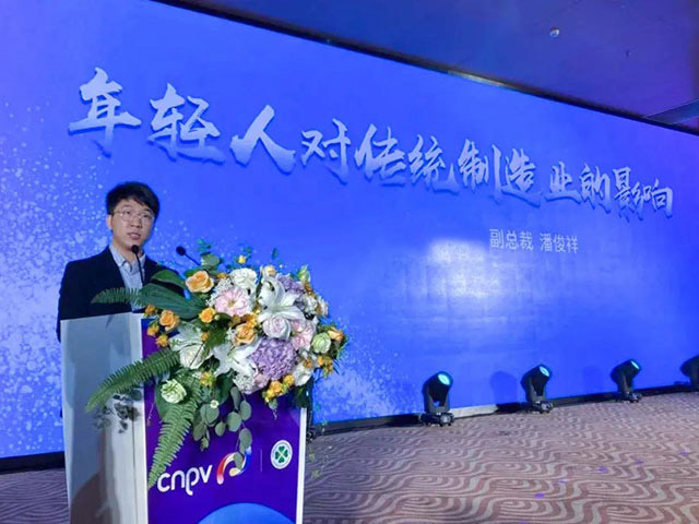 集團副總裁潘俊祥：不做輝煌一時的企業，要做基業長青，世代傳承的偉業